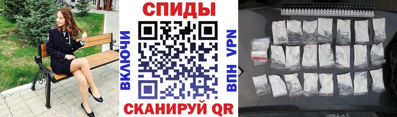 Amphetamine Розовый Верхний Тагил