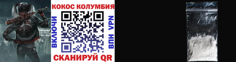 Купить  Верхний Тагил  COCAIN FishScale 