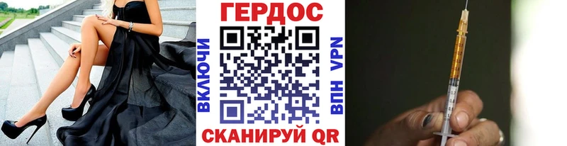 Героин герыч  Купить  Верхний Тагил 