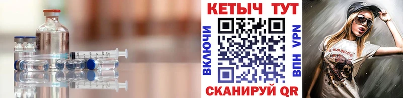 Купить  Верхний Тагил  КЕТАМИН ketamine 