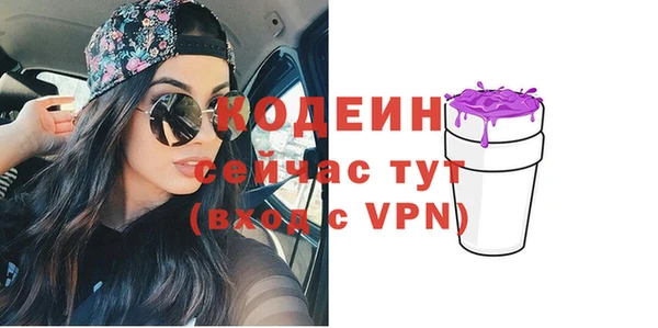 кокаин VHQ Каменск-Шахтинский