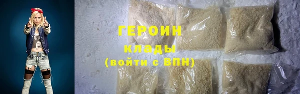 гидра Каменногорск