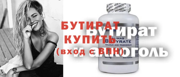 кокаин VHQ Каменск-Шахтинский