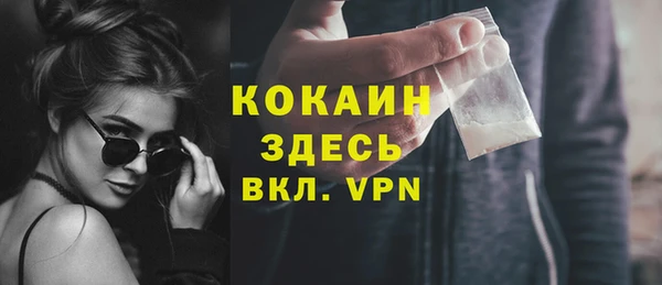 кокаин VHQ Каменск-Шахтинский
