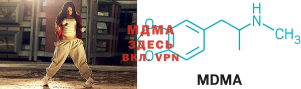 кокаин VHQ Каменск-Шахтинский