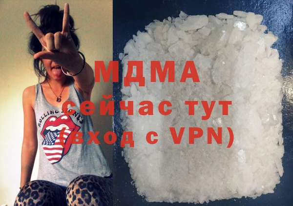 кокаин VHQ Каменск-Шахтинский