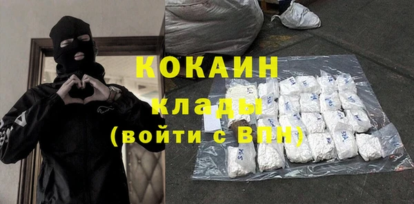 первитин Иннополис