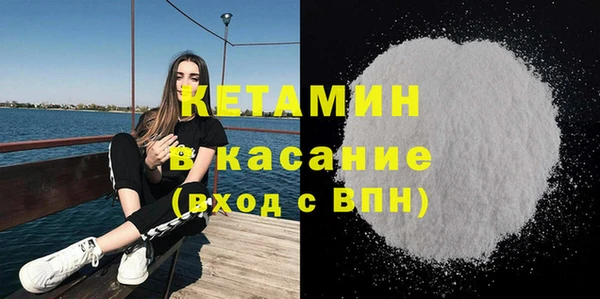 кокаин VHQ Каменск-Шахтинский