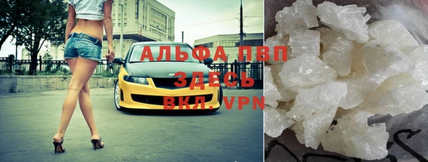 кокаин VHQ Каменск-Шахтинский