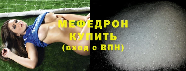 гидра Каменногорск