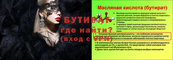 кокаин VHQ Каменск-Шахтинский