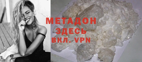 кокаин VHQ Каменск-Шахтинский