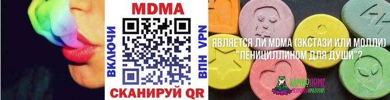 Купить где  Верхний Тагил  MDMA crystal 