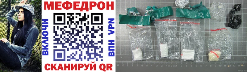 Мефедрон VHQ  Купить где  Верхний Тагил 
