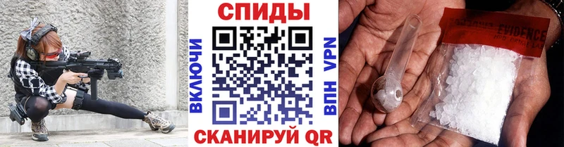 МЕТАМФЕТАМИН кристалл  Купить где  Верхний Тагил 