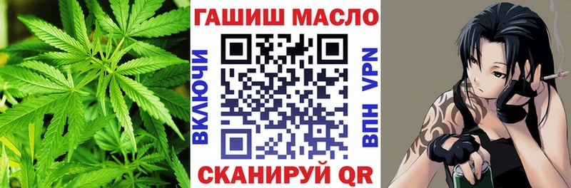 Купить  Верхний Тагил  ТГК гашишное масло 
